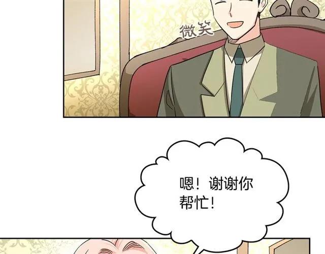 第9话 那条龙 第118页