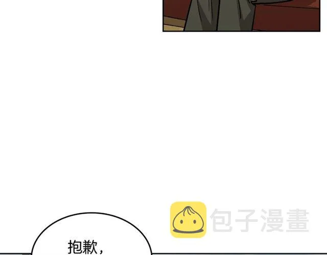 第9话 那条龙 第129页