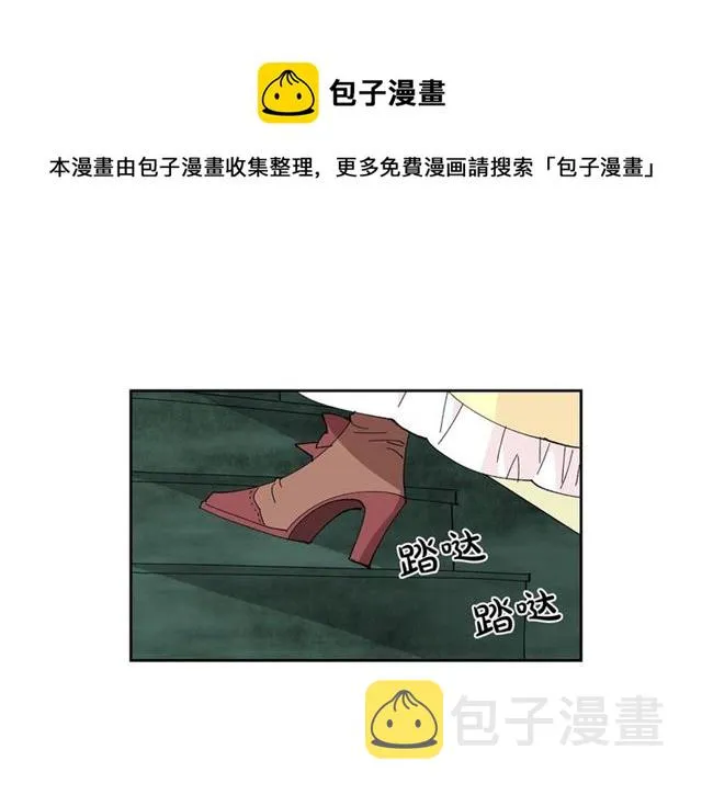 第9话 那条龙 第141页