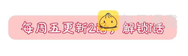 第9话 那条龙 第152页
