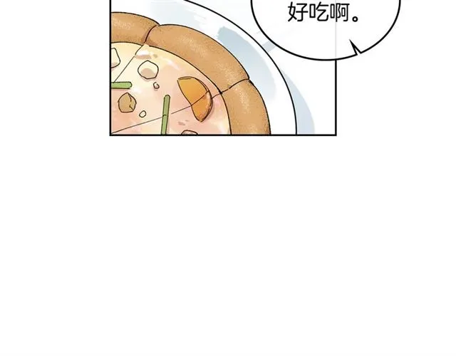 第10话 试探 第5页