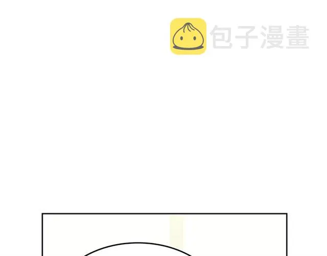 第10话 试探 第13页