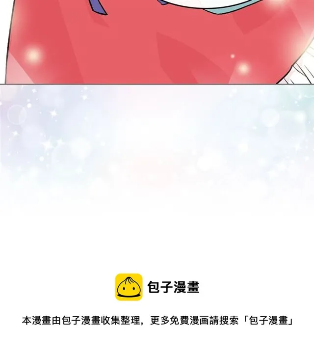 第10话 试探 第21页