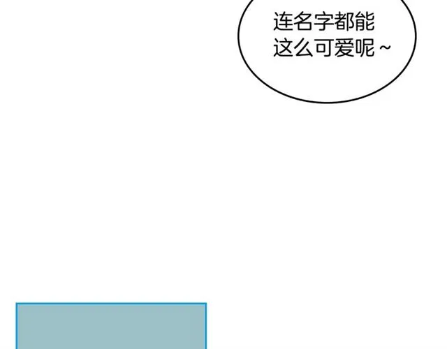 第10话 试探 第25页