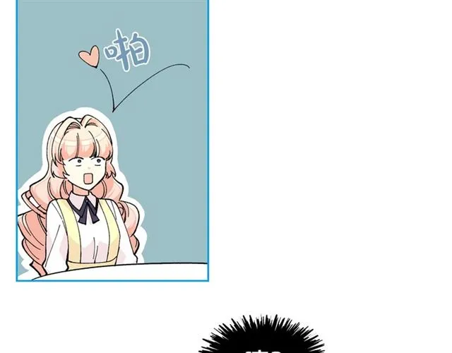 第10话 试探 第26页