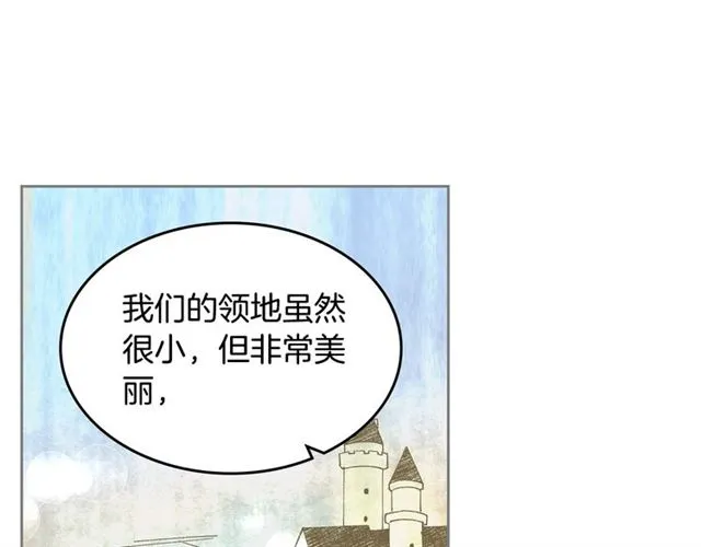 第10话 试探 第33页