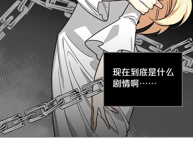 第10话 试探 第49页