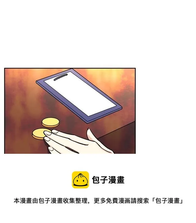 第10话 试探 第51页
