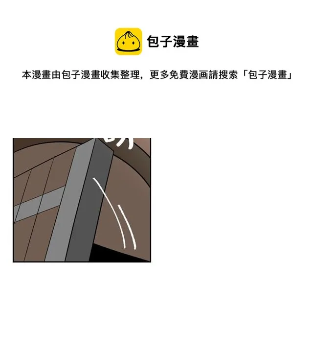第10话 试探 第61页