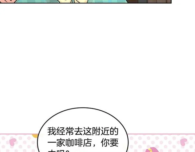 第10话 试探 第66页