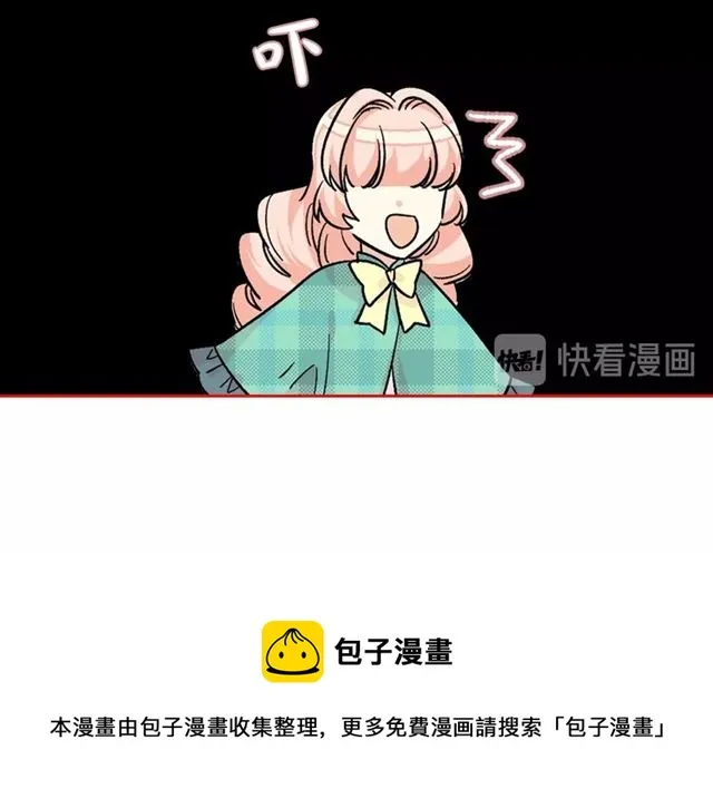 第10话 试探 第71页
