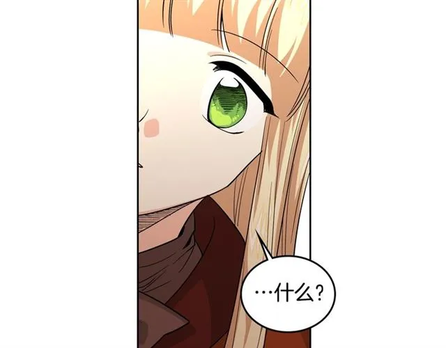 第10话 试探 第86页