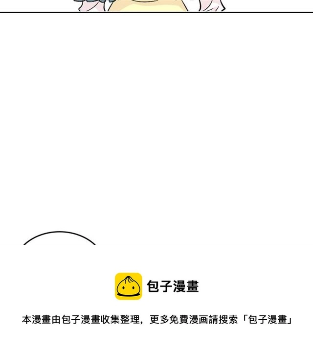 第10话 试探 第111页