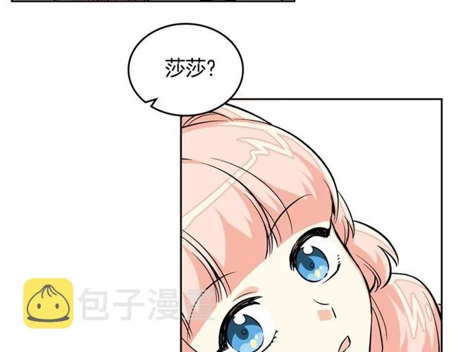第10话 试探 第113页