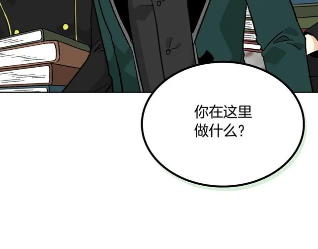 第10话 试探 第117页