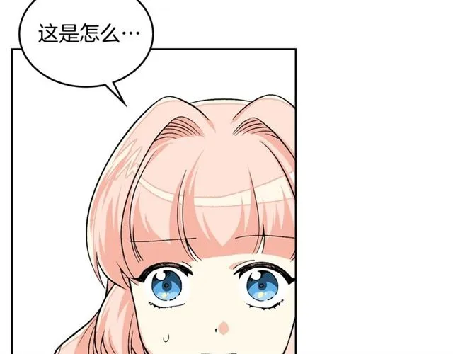 第11话 吃货相逢 第7页