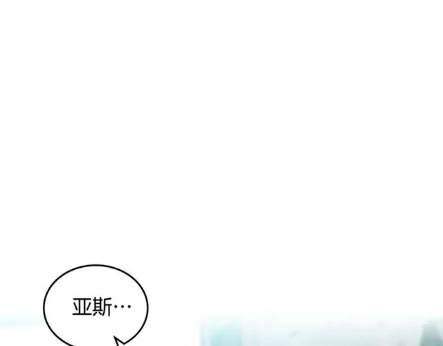 第11话 吃货相逢 第10页