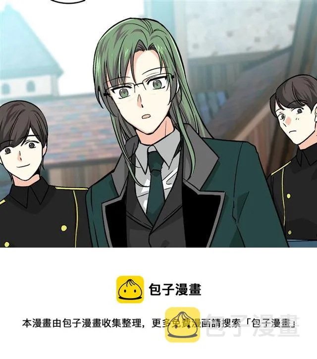 第11话 吃货相逢 第11页