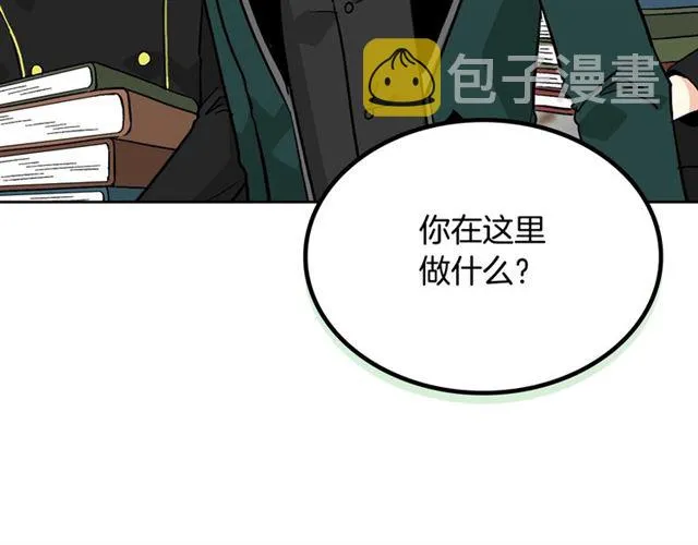 第11话 吃货相逢 第12页