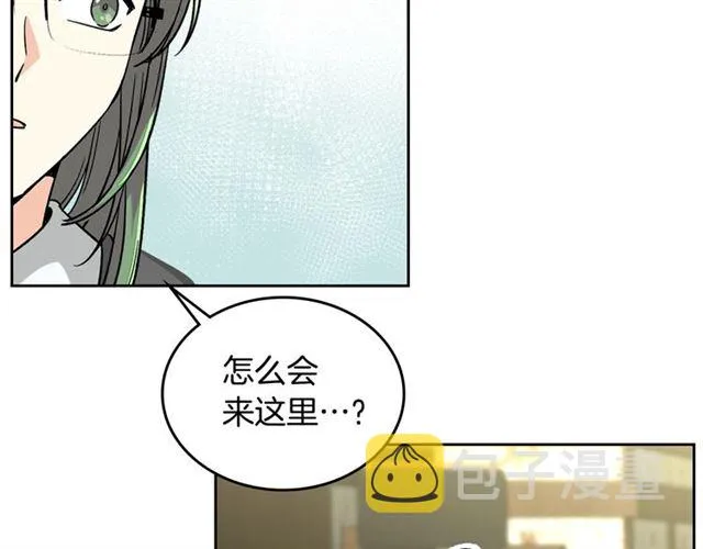 第11话 吃货相逢 第18页