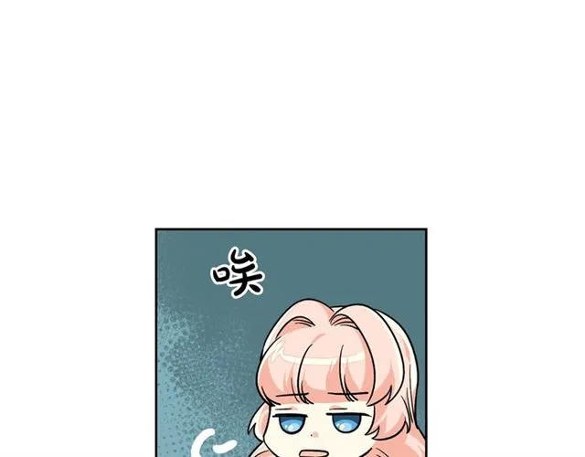 第11话 吃货相逢 第20页