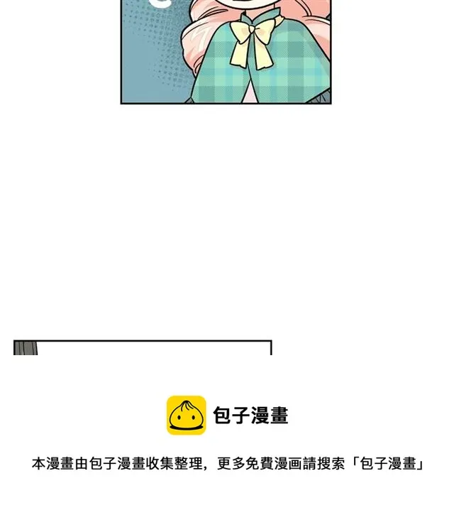 第11话 吃货相逢 第21页