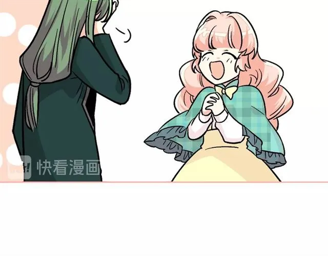 第11话 吃货相逢 第28页