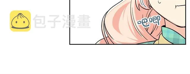 第11话 吃货相逢 第40页