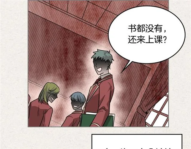 第11话 吃货相逢 第42页