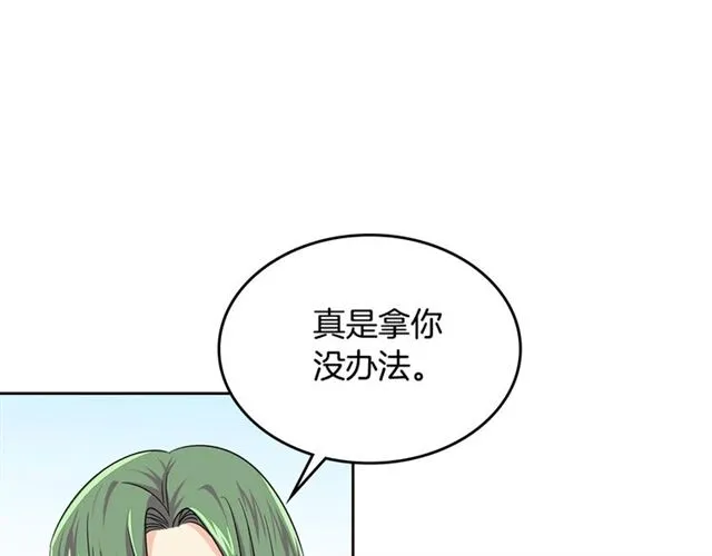 第11话 吃货相逢 第58页