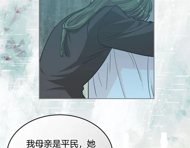 第11话 吃货相逢 第62页