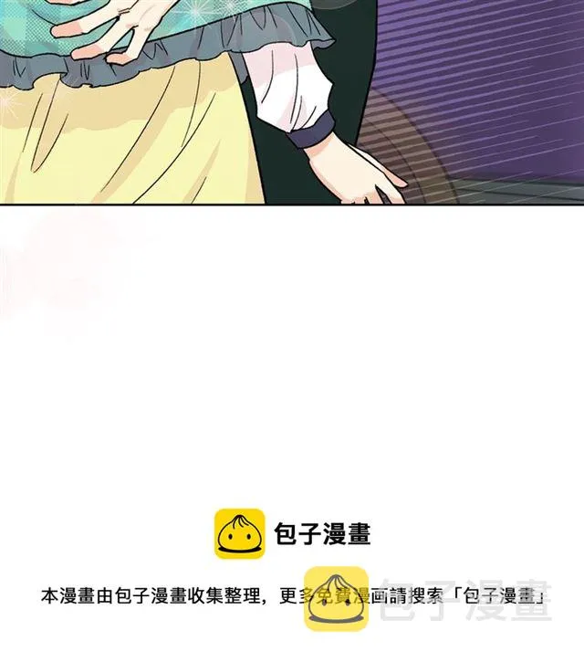 第11话 吃货相逢 第81页