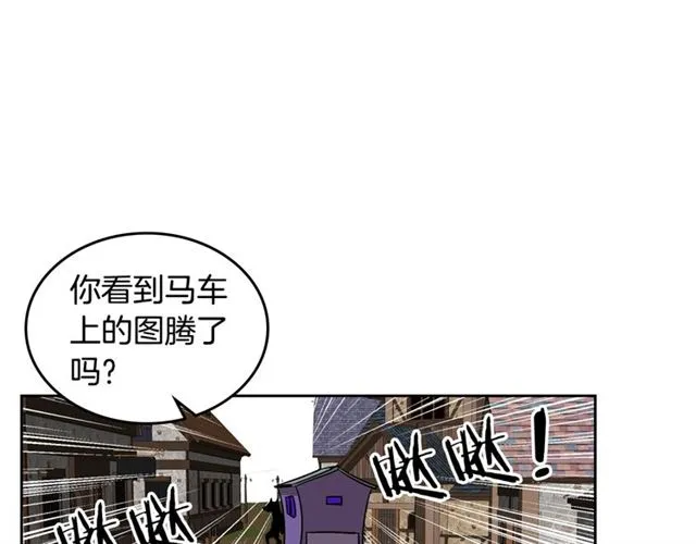 第11话 吃货相逢 第87页