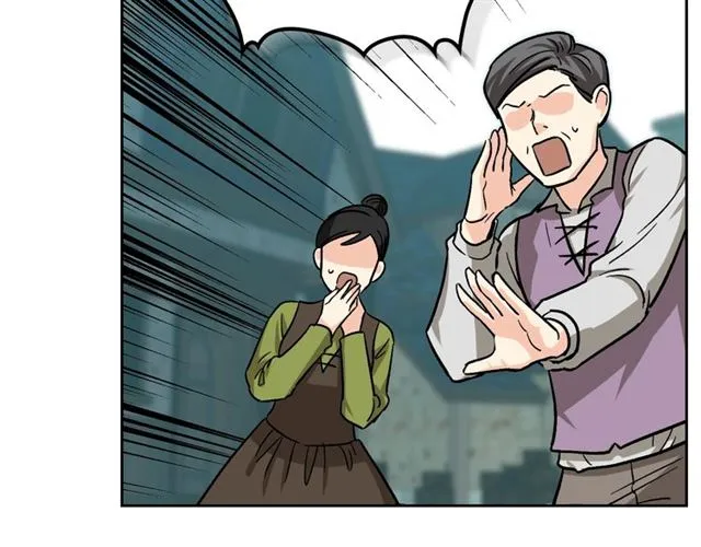第11话 吃货相逢 第90页