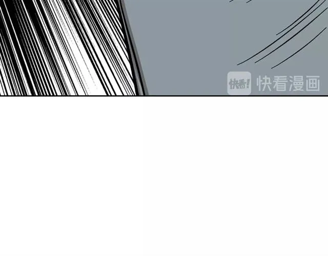 第11话 吃货相逢 第94页