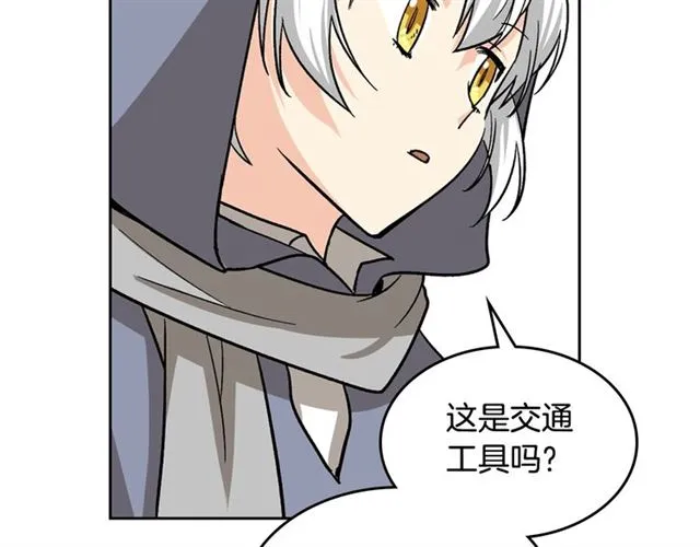 第11话 吃货相逢 第114页