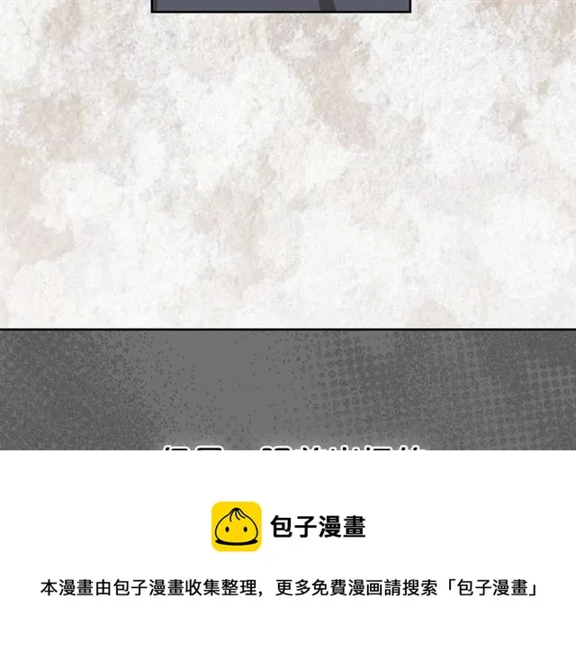 第11话 吃货相逢 第121页