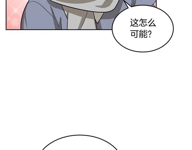第11话 吃货相逢 第125页