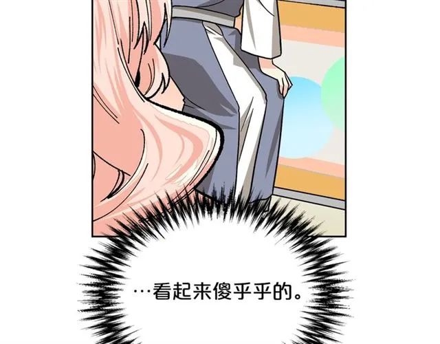 第11话 吃货相逢 第127页