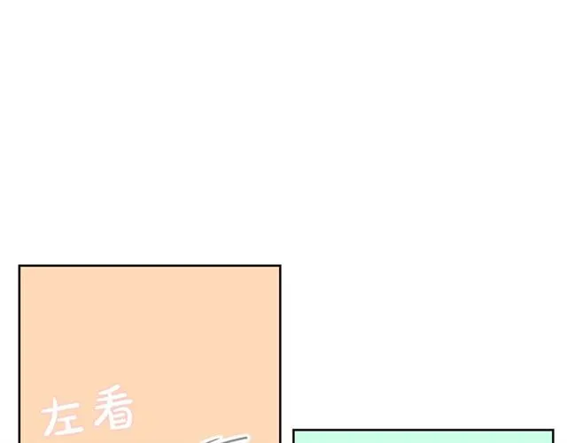 第11话 吃货相逢 第129页