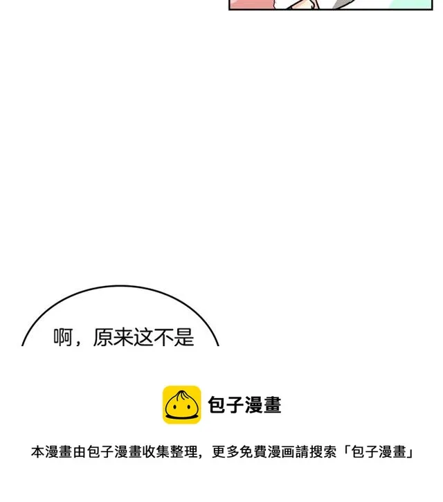第11话 吃货相逢 第131页