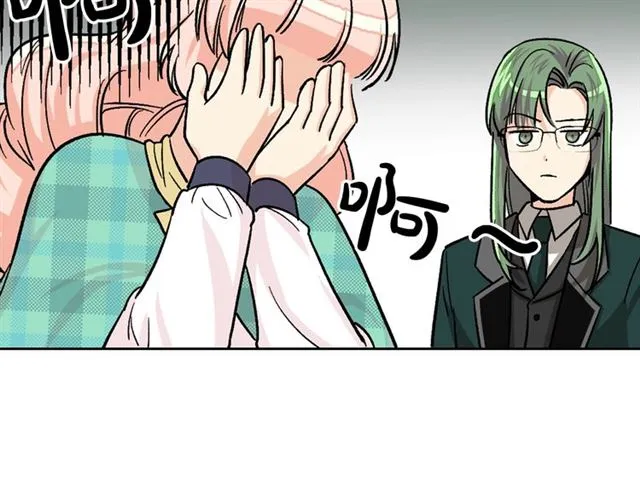 第11话 吃货相逢 第133页