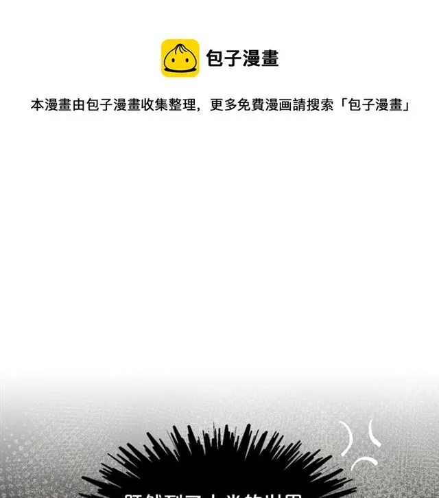 第11话 吃货相逢 第141页