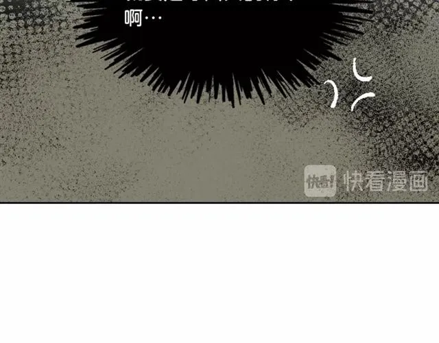 第11话 吃货相逢 第142页
