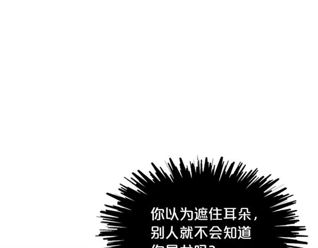 第11话 吃货相逢 第143页