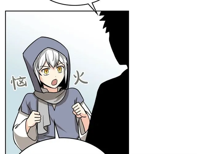 第11话 吃货相逢 第152页