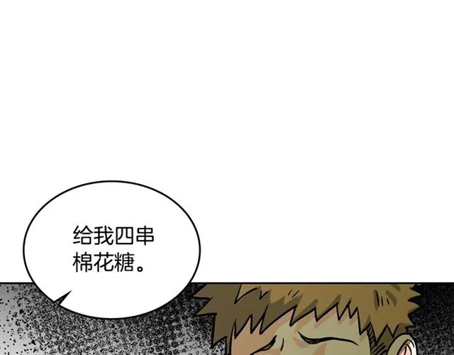 第11话 吃货相逢 第158页