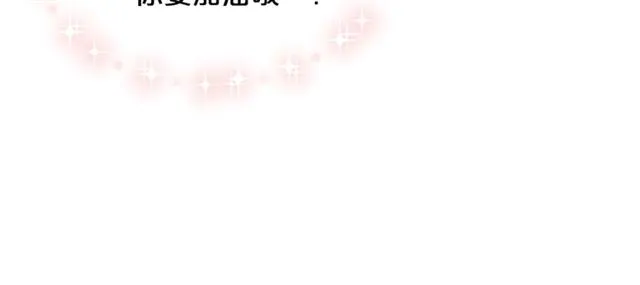 第11话 吃货相逢 第164页