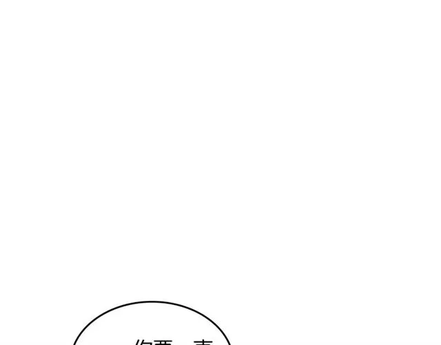第11话 吃货相逢 第165页