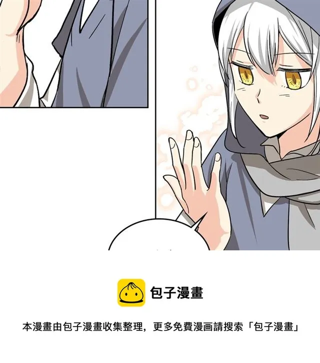 第11话 吃货相逢 第171页